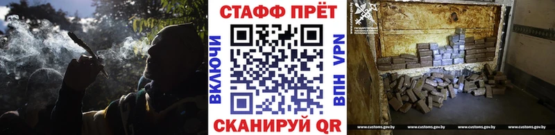 Конопля Углич