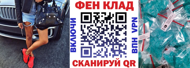 даркнет сайт  Углич  АМФ VHQ 