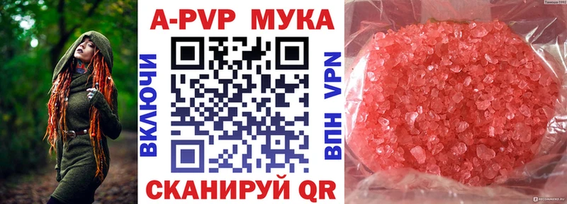 цены наркотик Углич KRAKEN tor А ПВП крисы CK