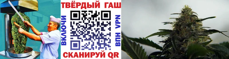 Еда ТГК марихуана  Углич 