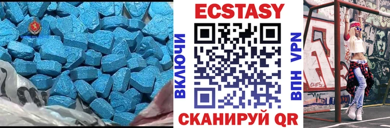 Ecstasy 250 мг где продают Углич