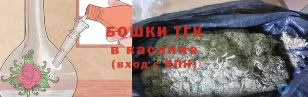мефедрон Армянск