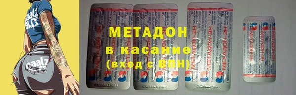 альфа пвп VHQ Арсеньев