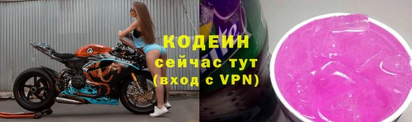 мефедрон Армянск