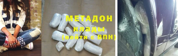 мефедрон Армянск