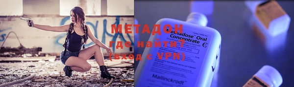 мефедрон Армянск