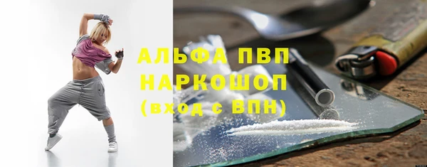 мефедрон Армянск