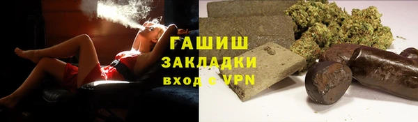 спайс Балахна