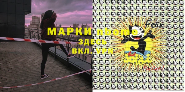 мефедрон Армянск