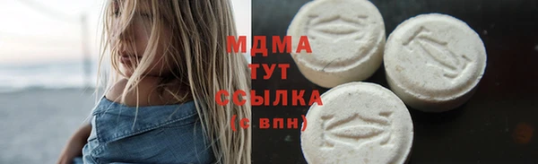 альфа пвп VHQ Арсеньев