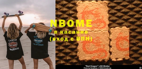 альфа пвп VHQ Арсеньев