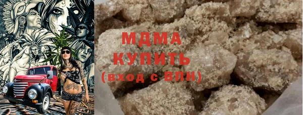 альфа пвп VHQ Арсеньев