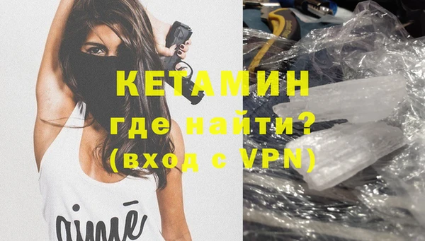 мефедрон Армянск