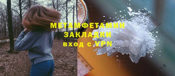 спайс Балахна