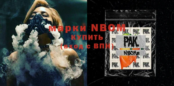 первитин Балабаново