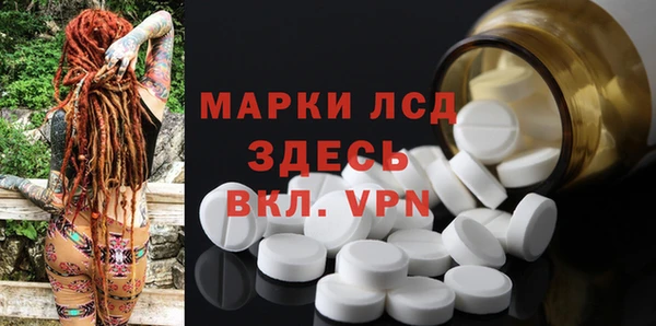 мефедрон Армянск