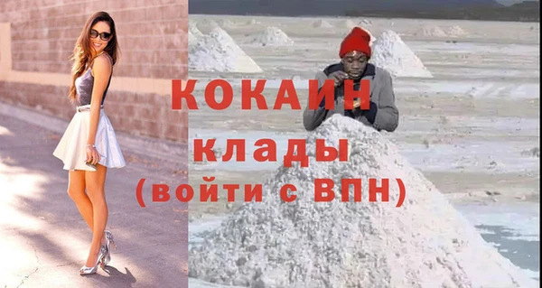 альфа пвп VHQ Арсеньев