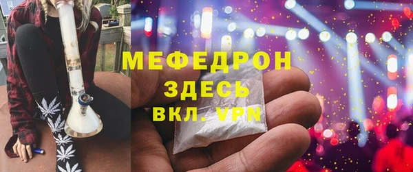 мефедрон Армянск