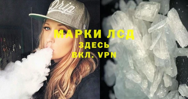 альфа пвп VHQ Арсеньев