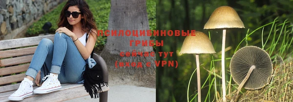 альфа пвп VHQ Арсеньев