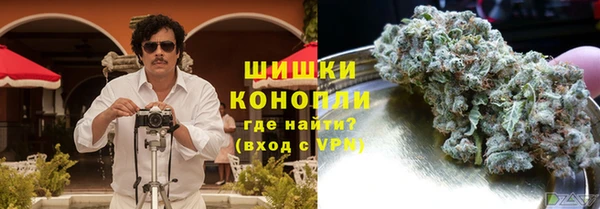 альфа пвп VHQ Арсеньев
