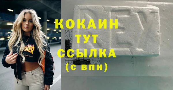 мефедрон Армянск