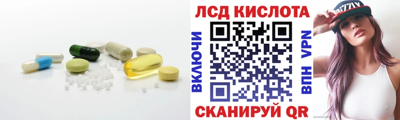 ЛСД экстази кислота  купить   сайты даркнета какой сайт  Углич 