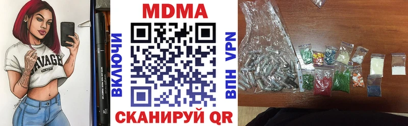 МДМА VHQ  ссылка на мегу зеркало  Углич 